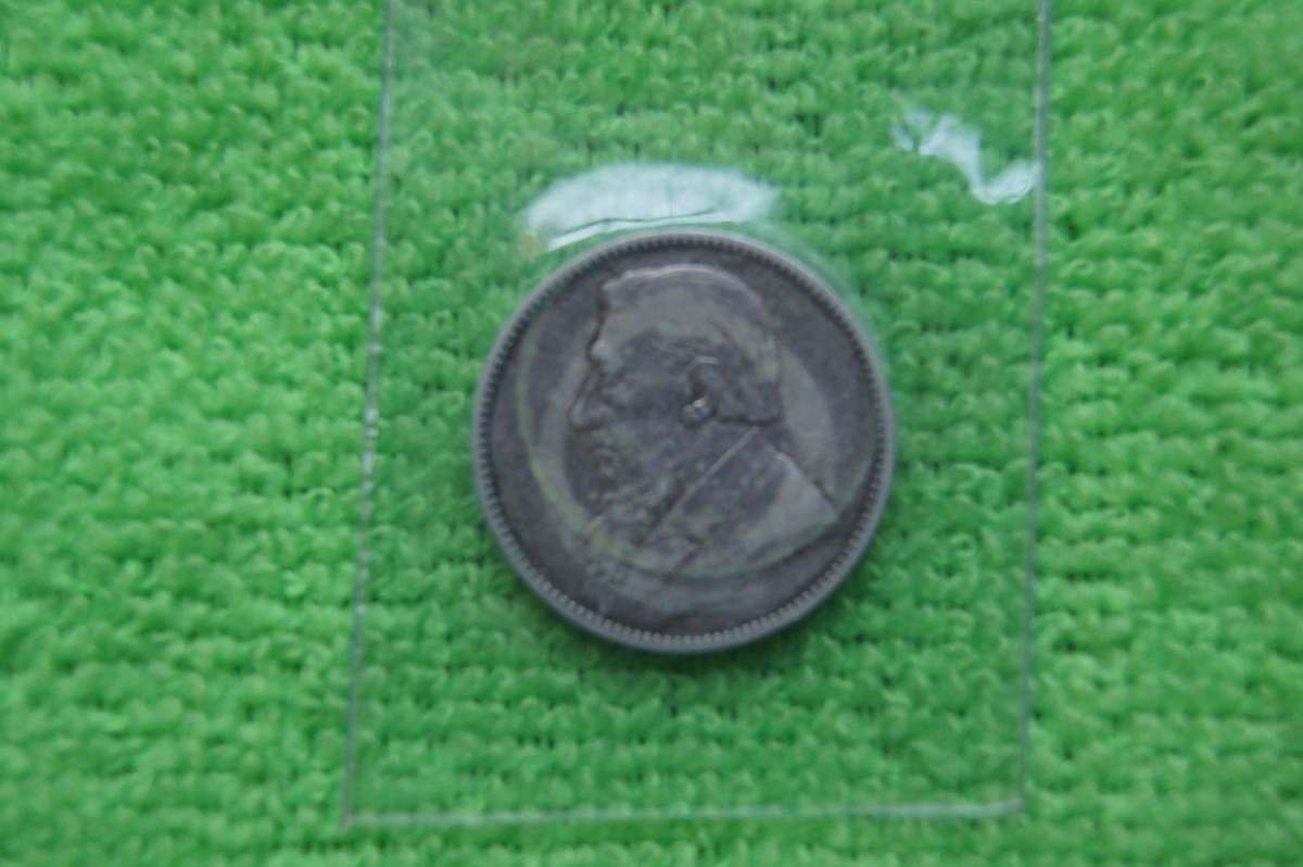 3 x ZAR Shillings - Circulated