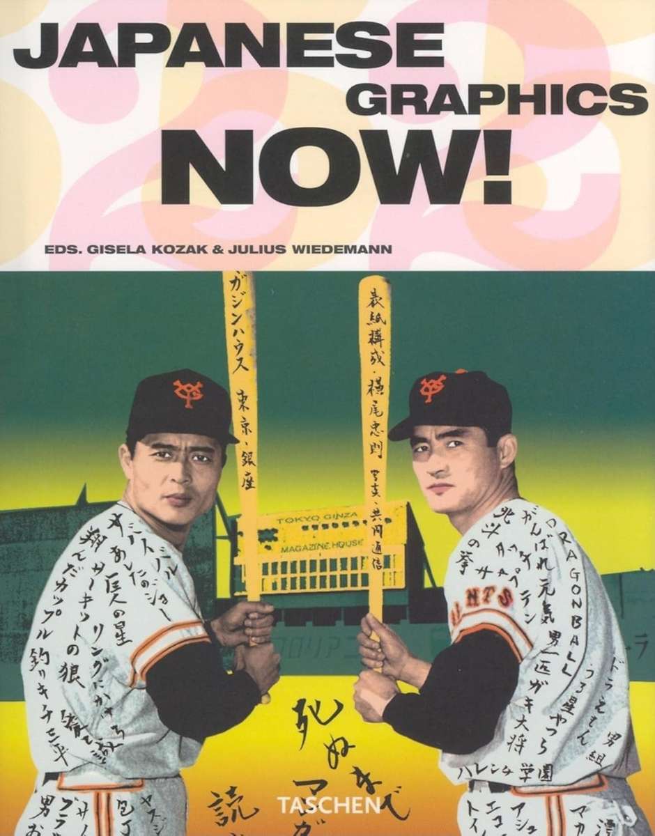 Japanese Graphics Now! by Julius Wiedemann