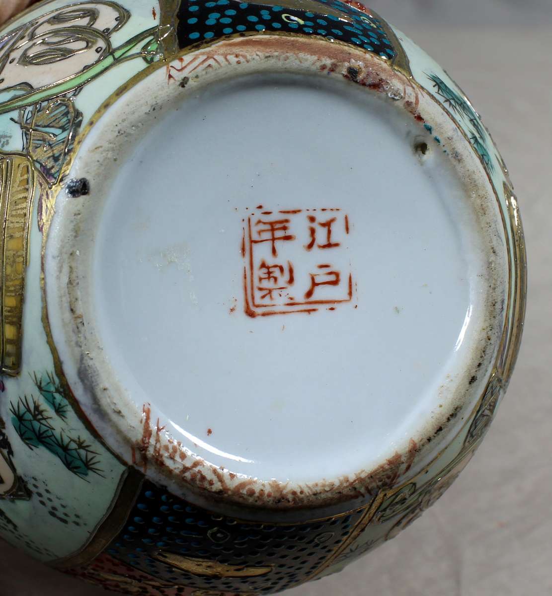 Embossed larger ginger jar