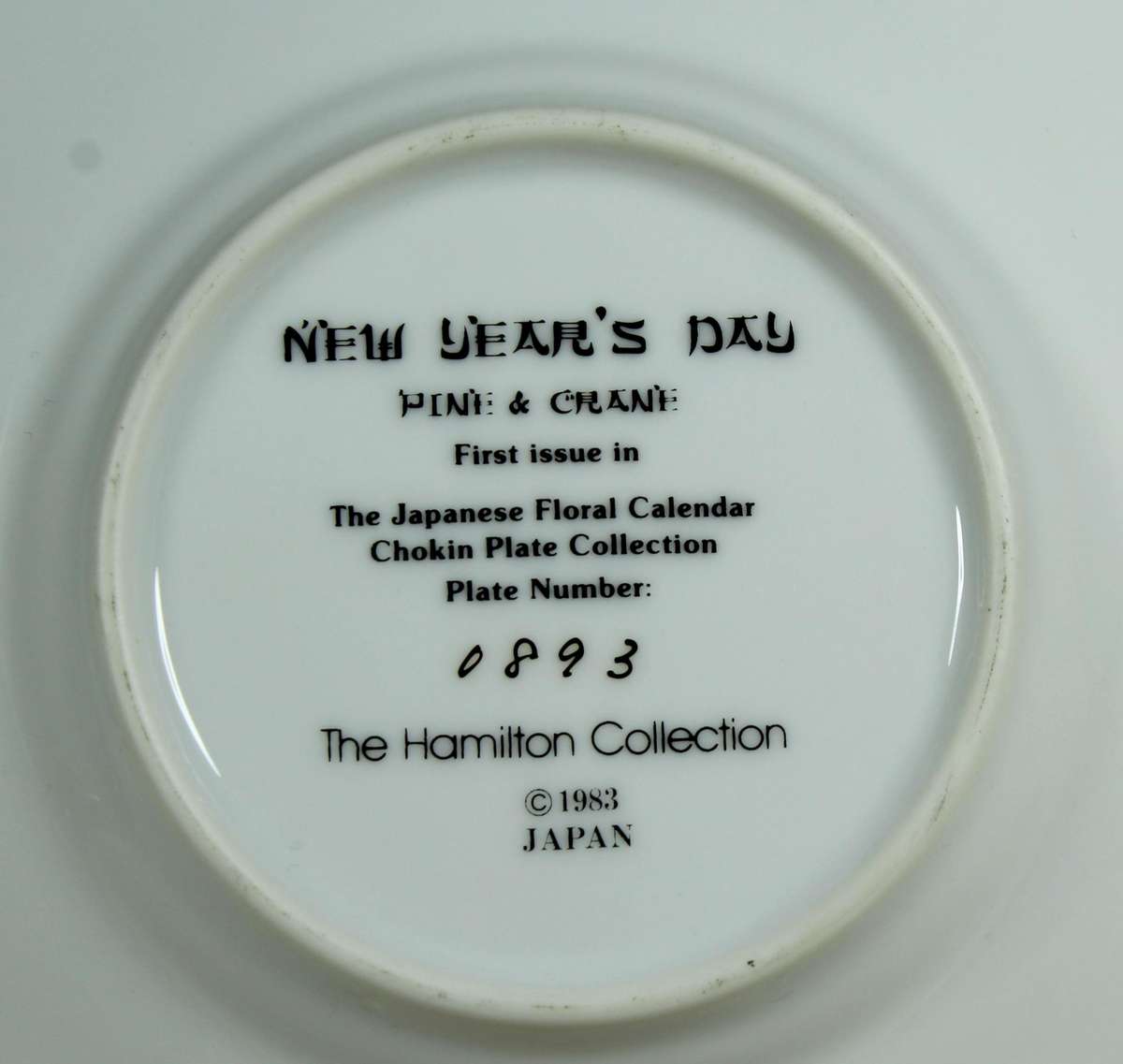 Chokin 24ct plate collection - New years day