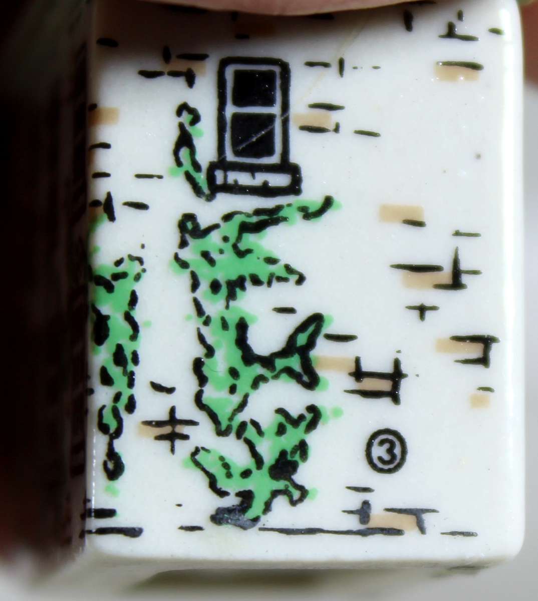 Wade Whimsey's House - Dr Healer's House