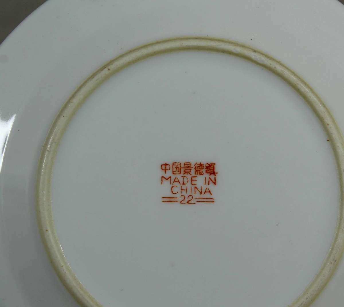 Embossed Chinese display plate