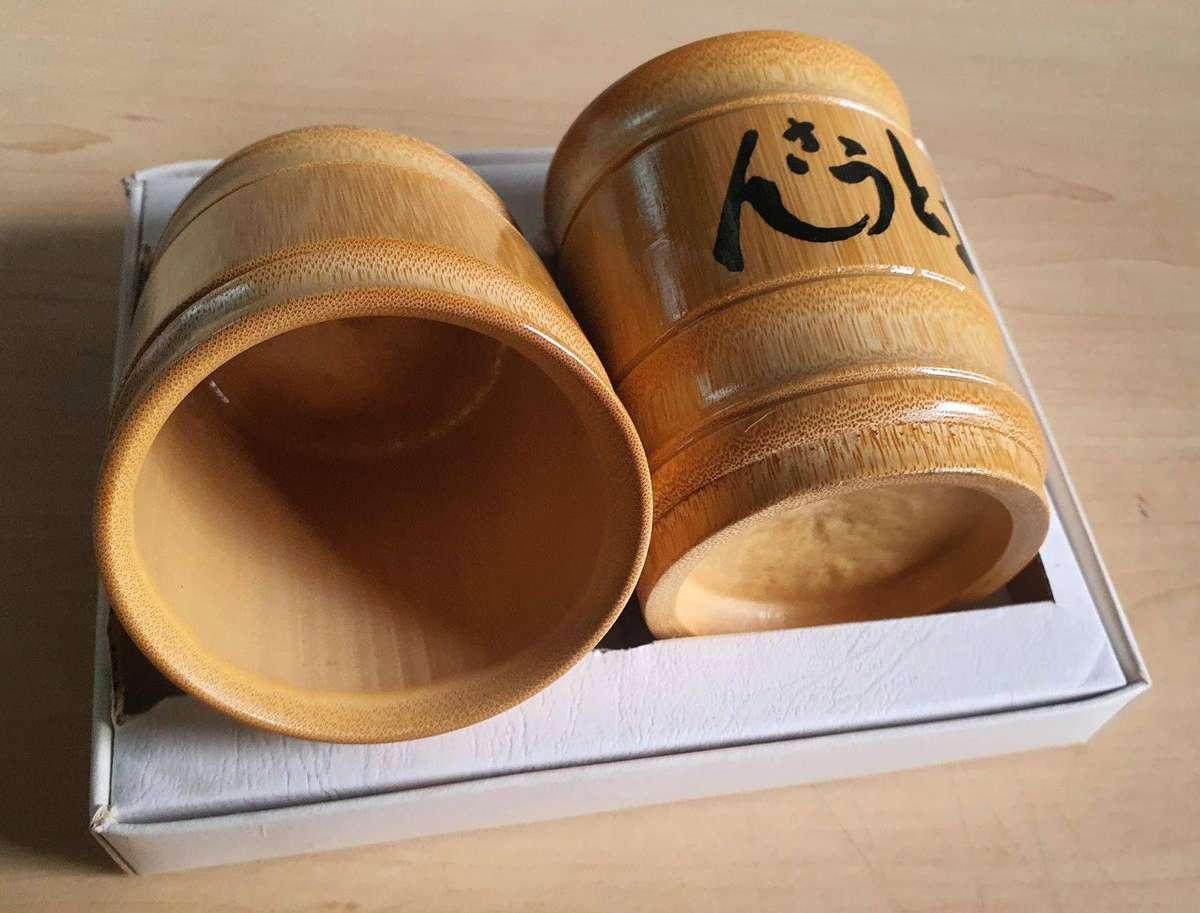Bamboo Jug Set