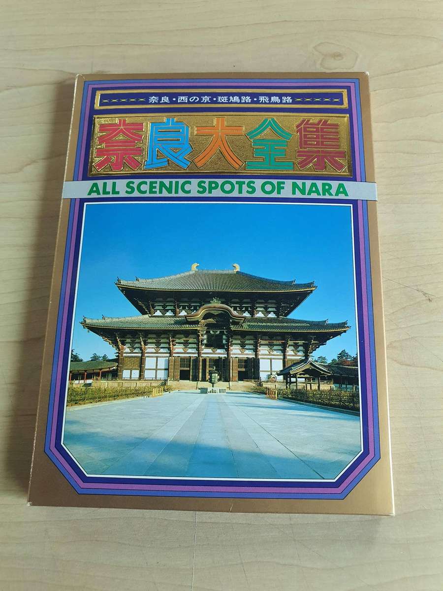 Postcards of Nara