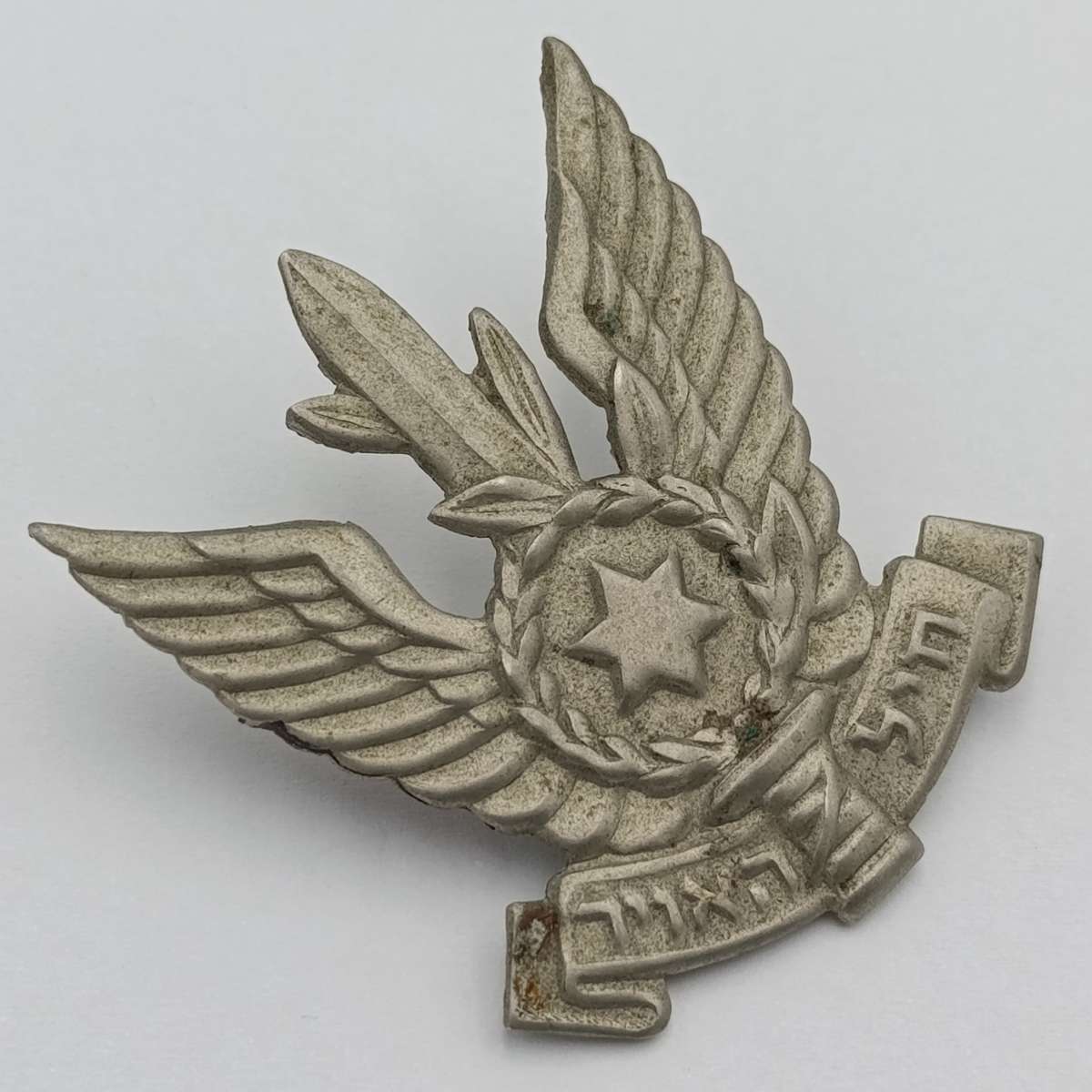 Israeli Air Force cap badge - one lug