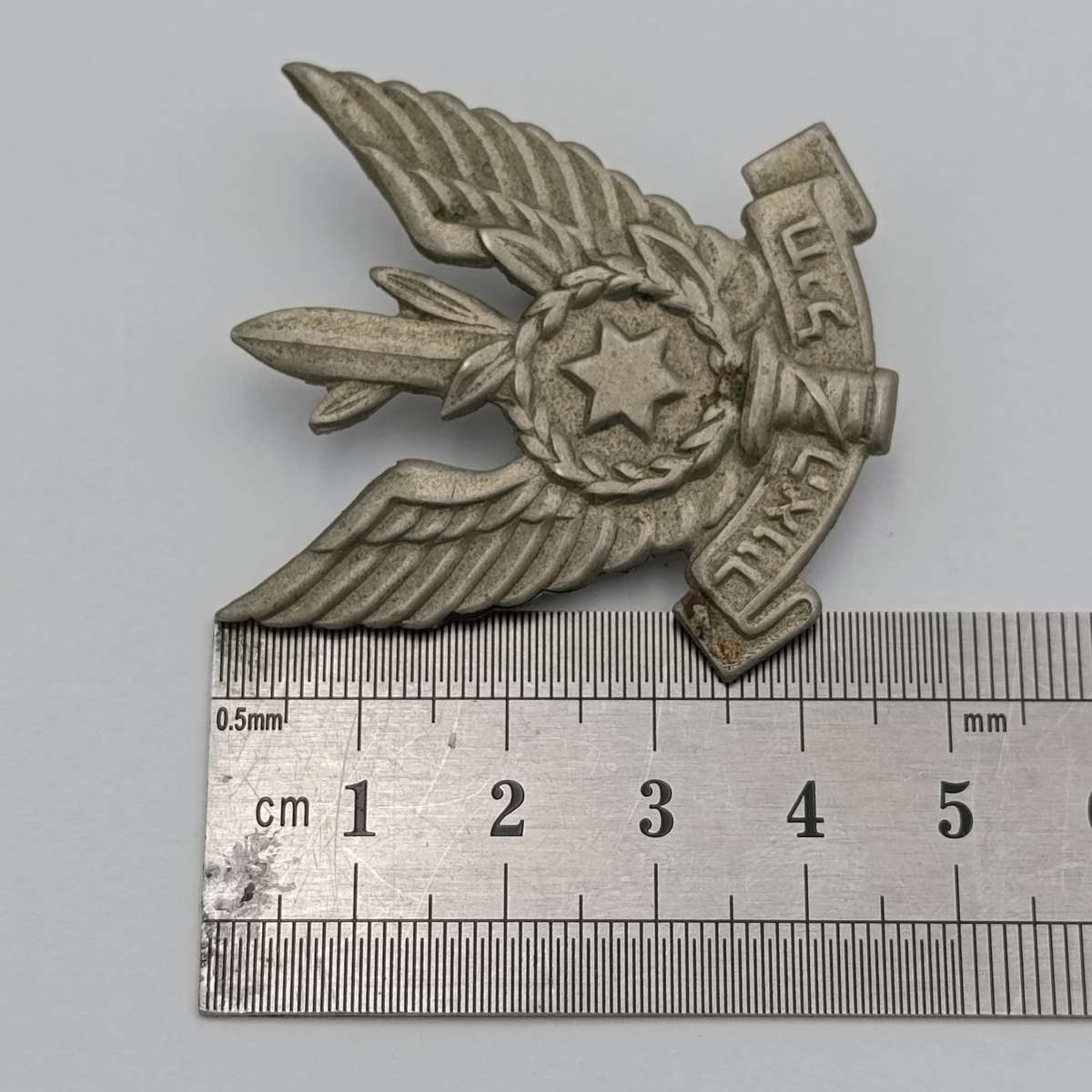 Israeli Air Force cap badge - one lug