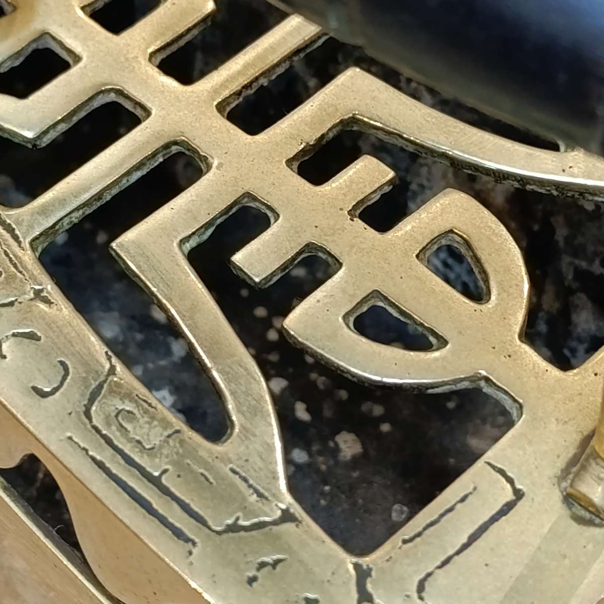 Antique brass sad iron