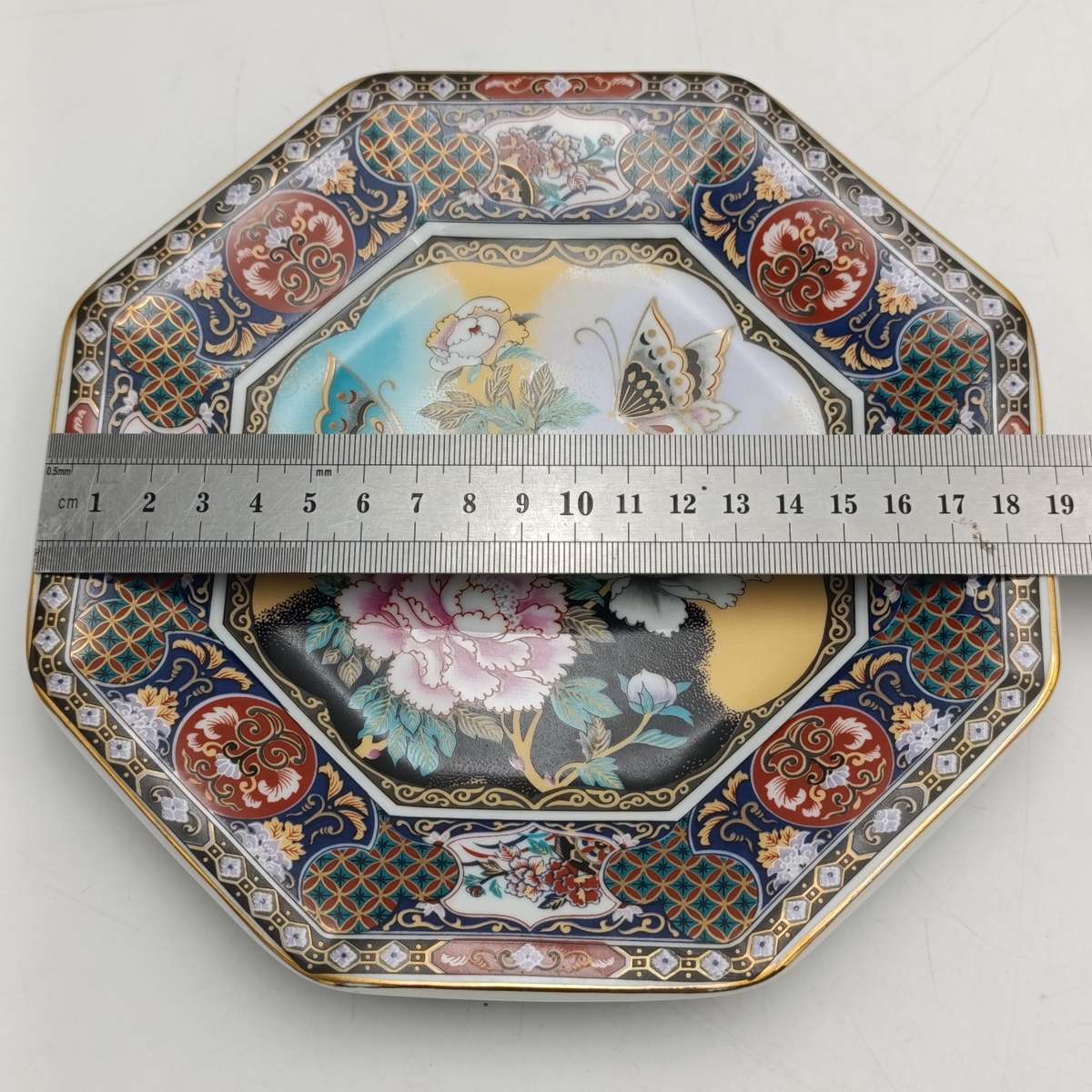 Vintage Japanese Imperial Imari porcelain plate