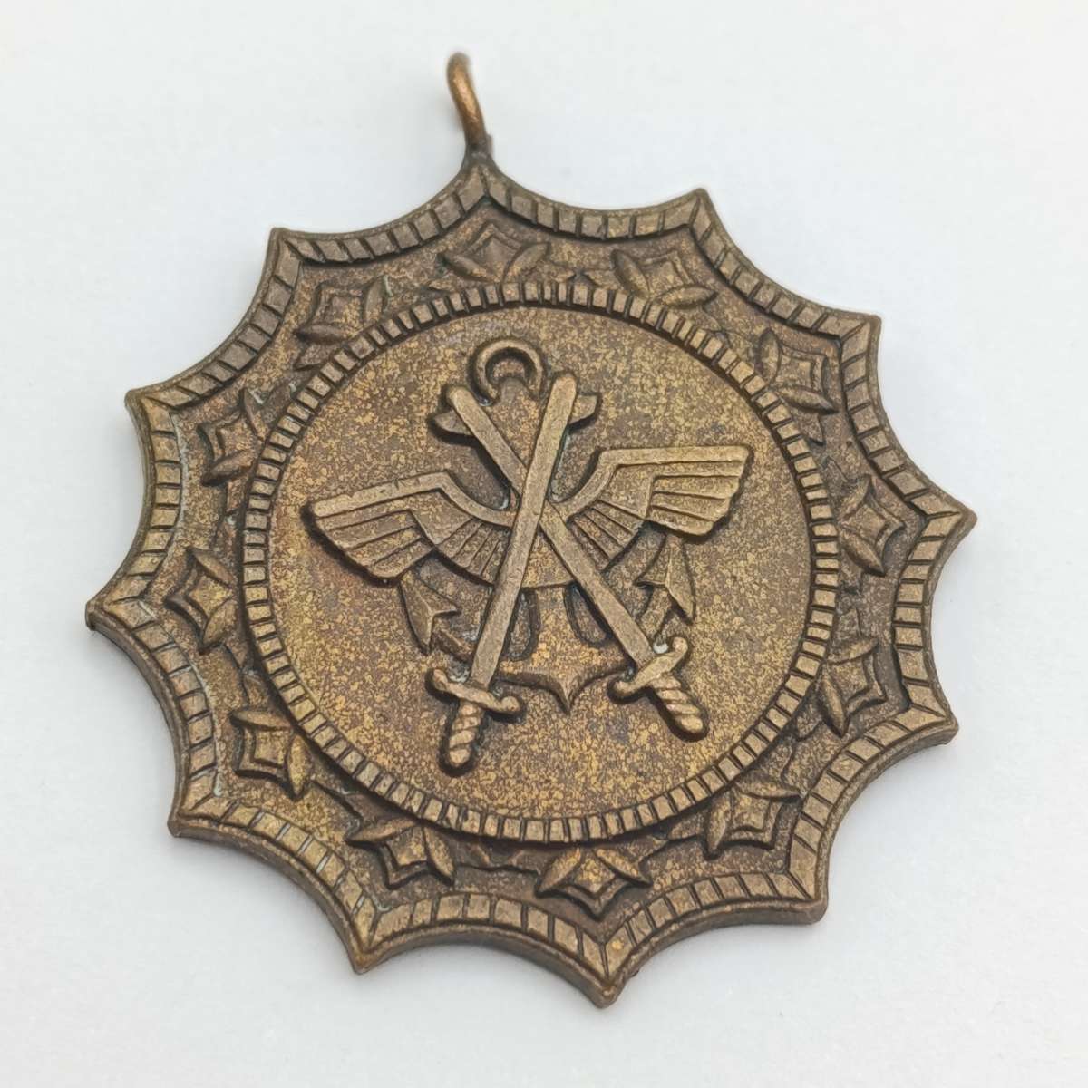 SADF Military Merit medal with very low number #723 - no suspender