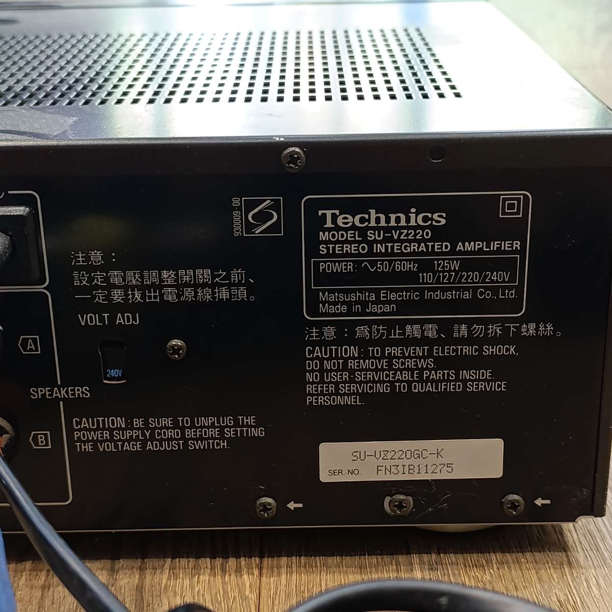 Vintage Technics SU-VZ220 Integrated amplifier - working