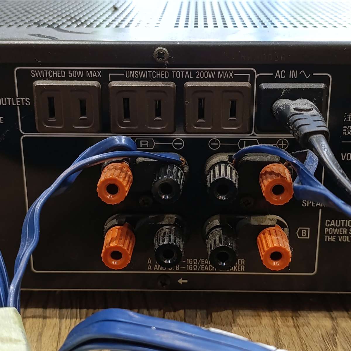 Vintage Technics SU-VZ220 Integrated amplifier - working