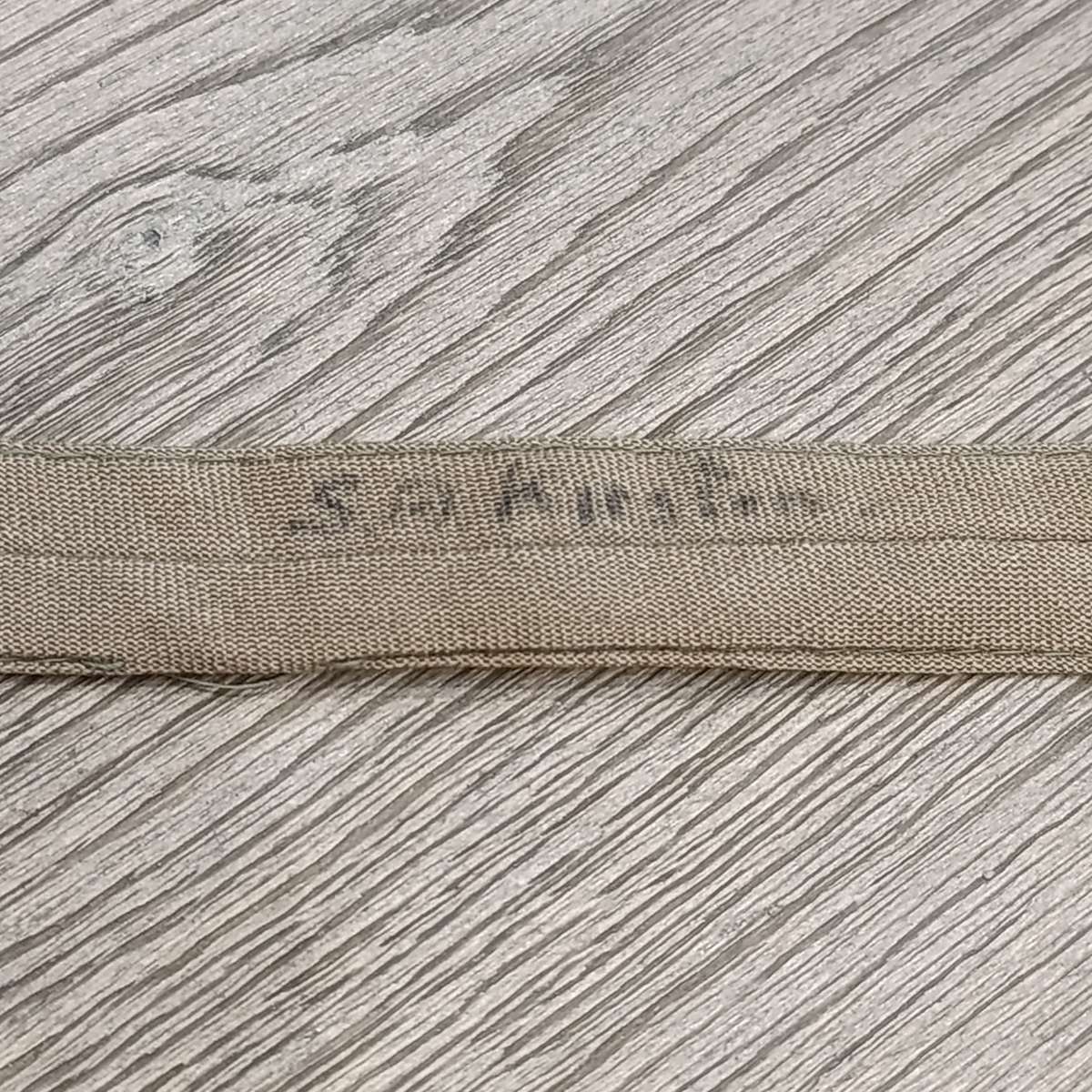 WW2 SA Army tunic with captain rank