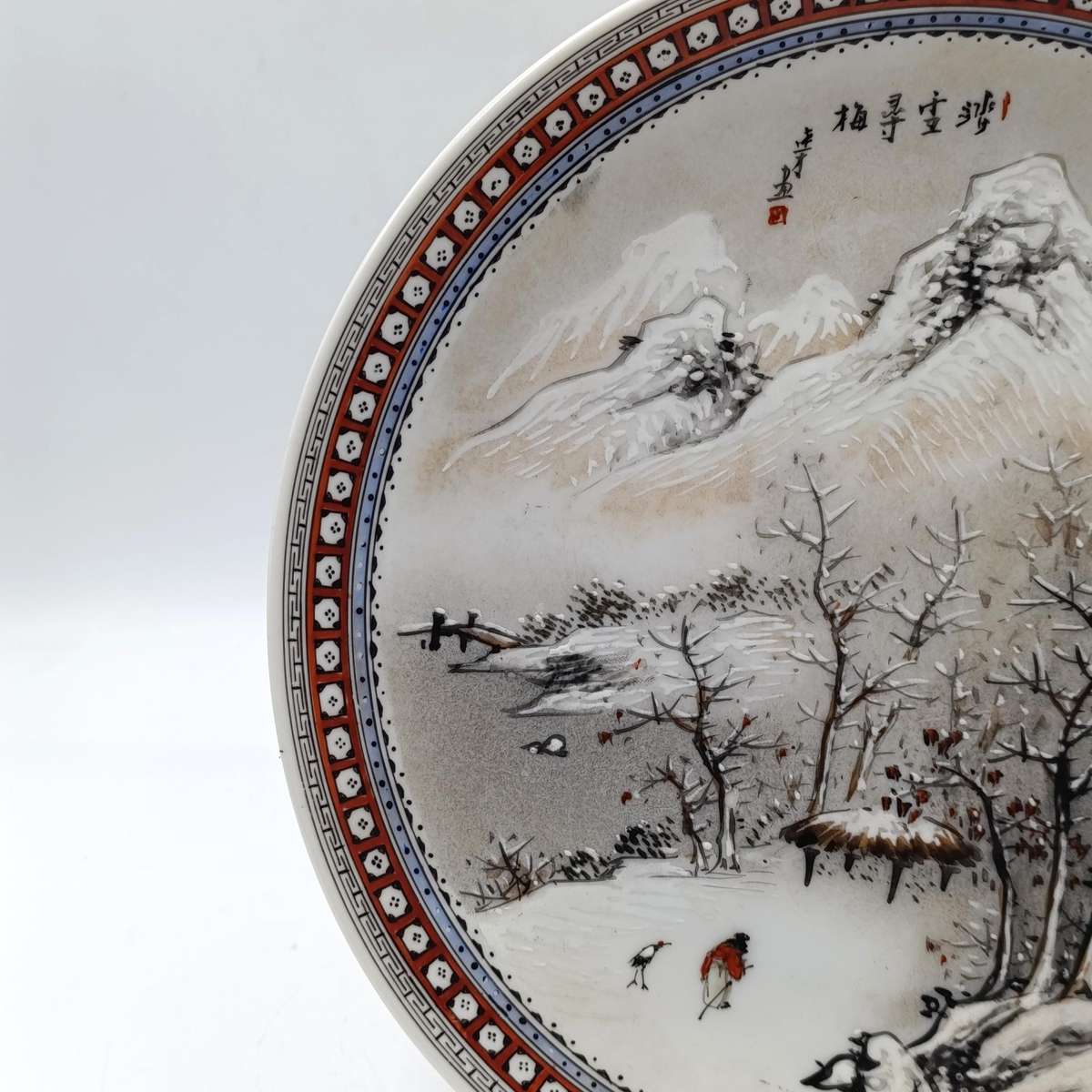 Vintage Chinese winter landscape porcelain plate - 23cm