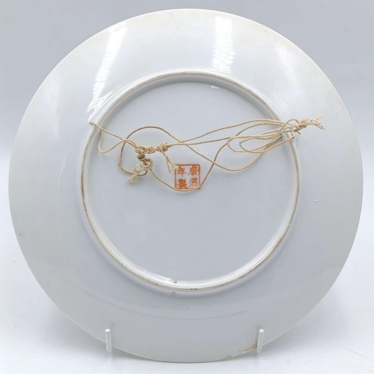 Vintage Chinese winter landscape porcelain plate - 23cm