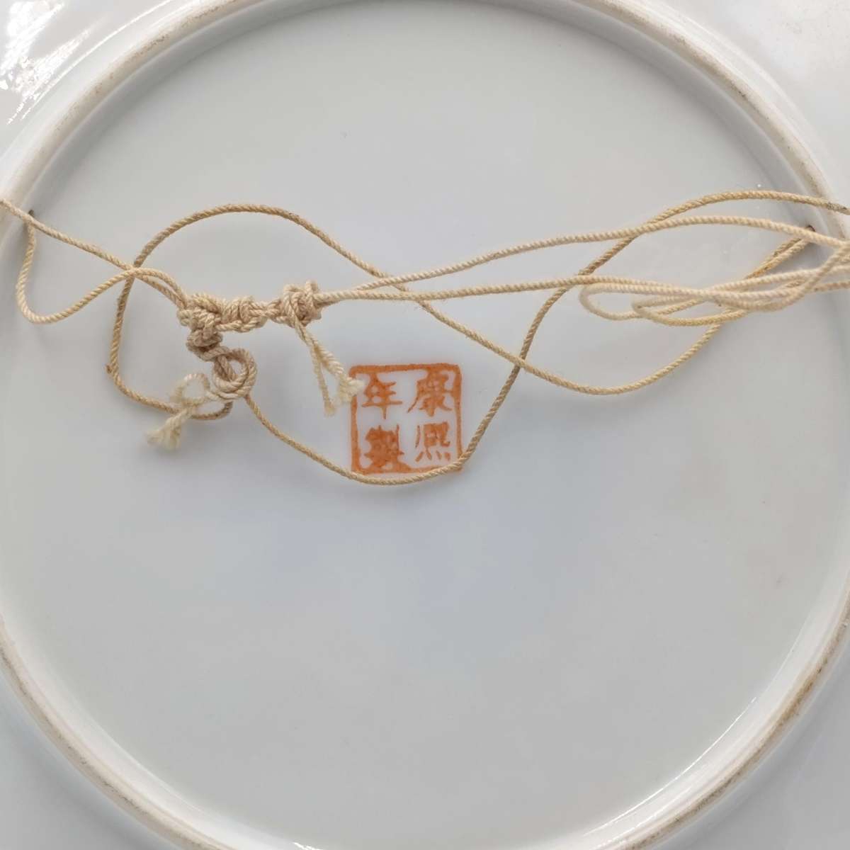 Vintage Chinese winter landscape porcelain plate - 23cm