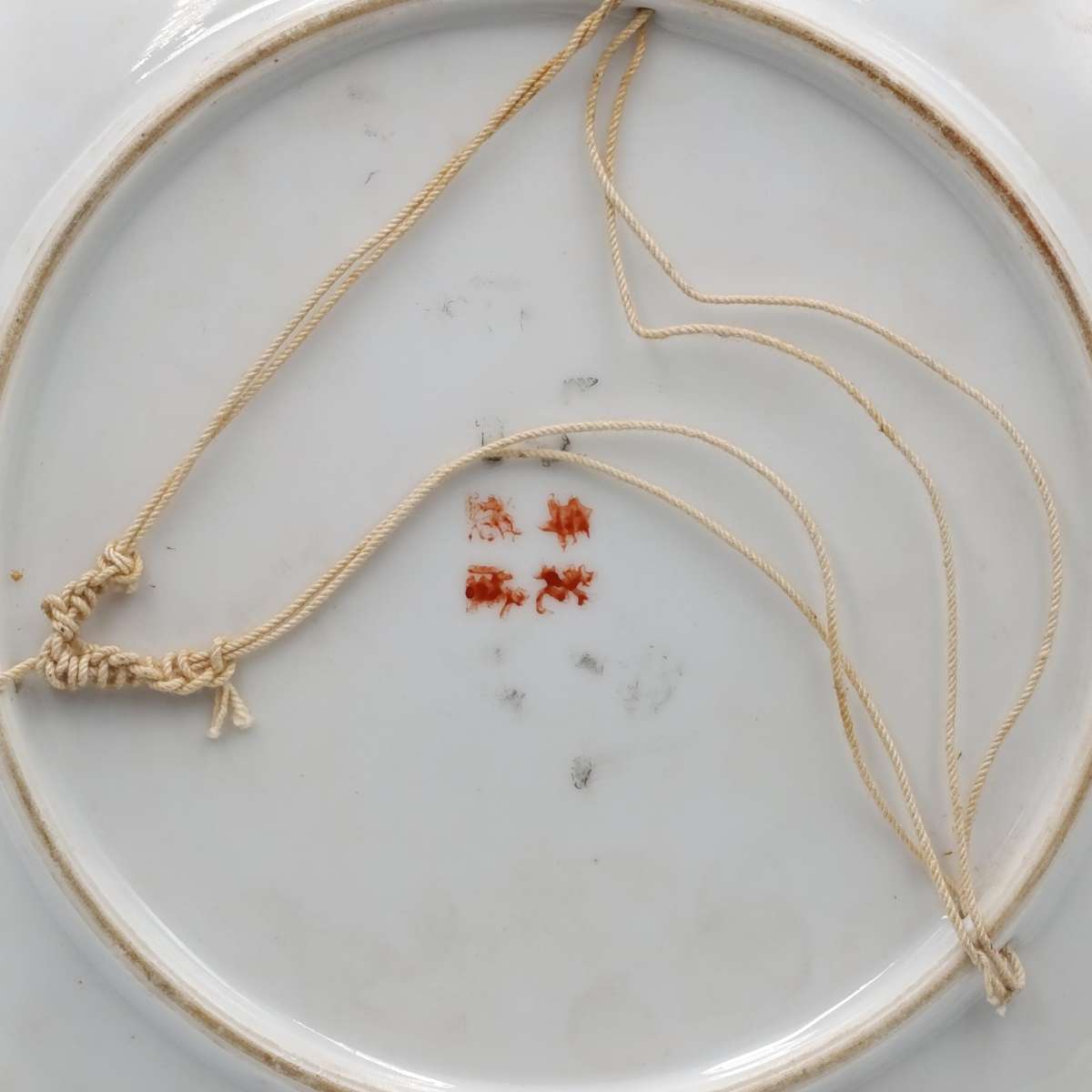 Vintage Chinese family rose porcelain plate - 23,5cm