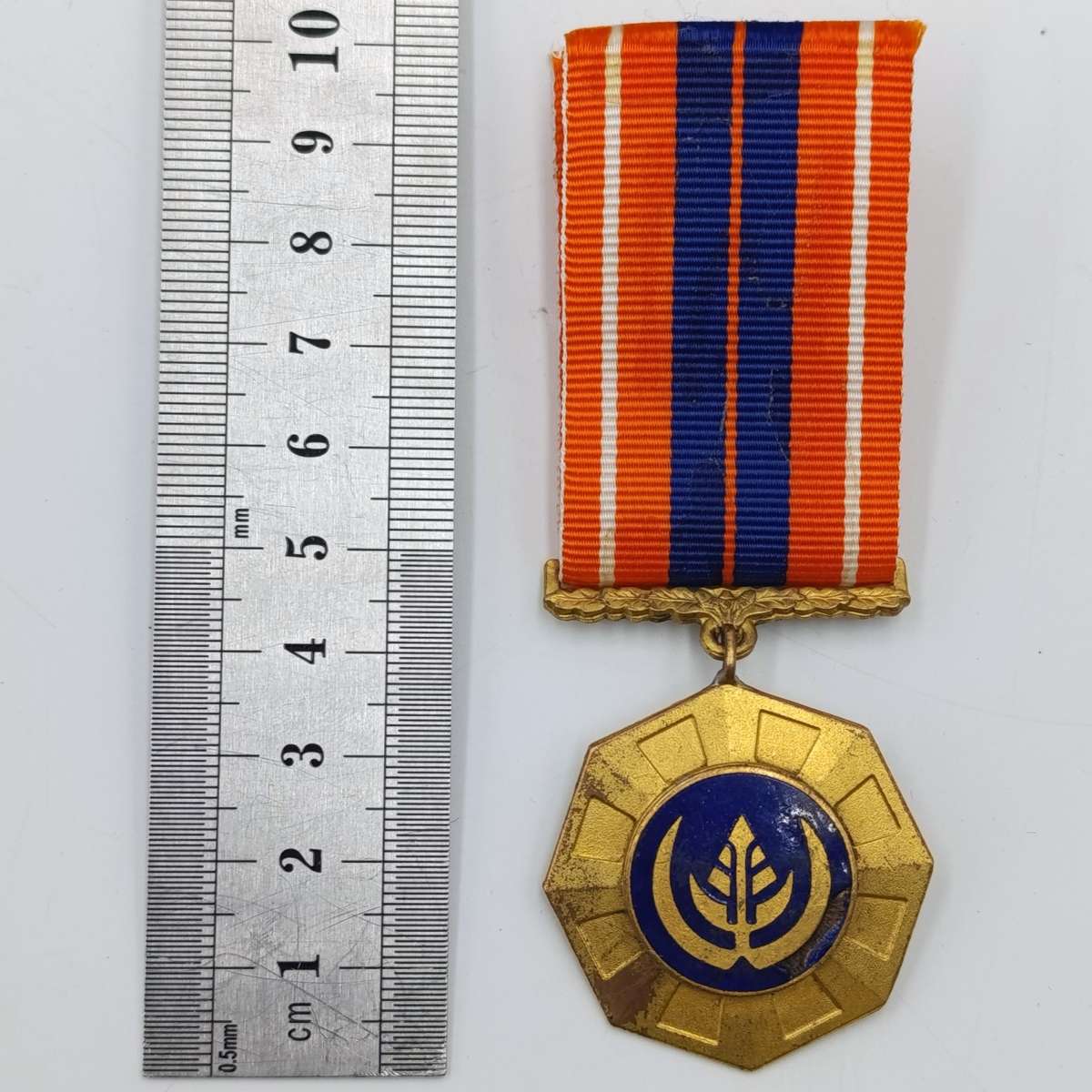 SADF Pro Patria medal with very low number #1665 - Swivel type - some front damage