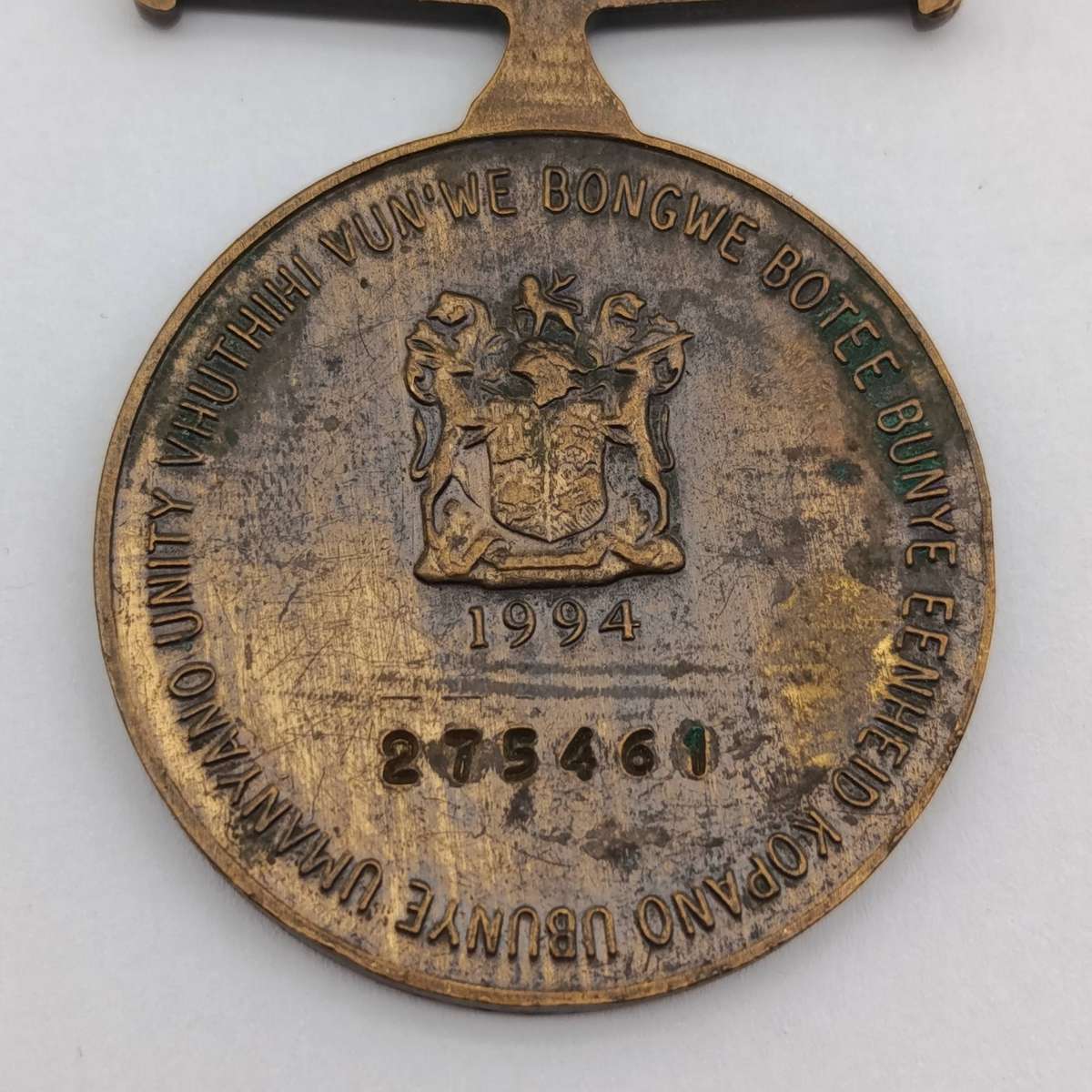 SA Army General service and Unity medal - #200124 and #275461