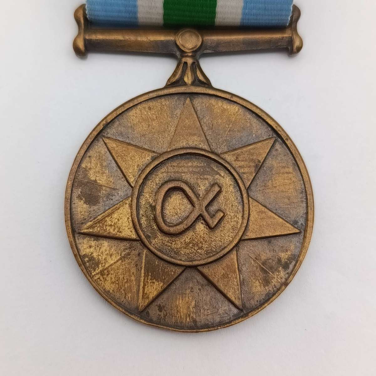 SA Army General service and Unity medal - #200124 and #275461