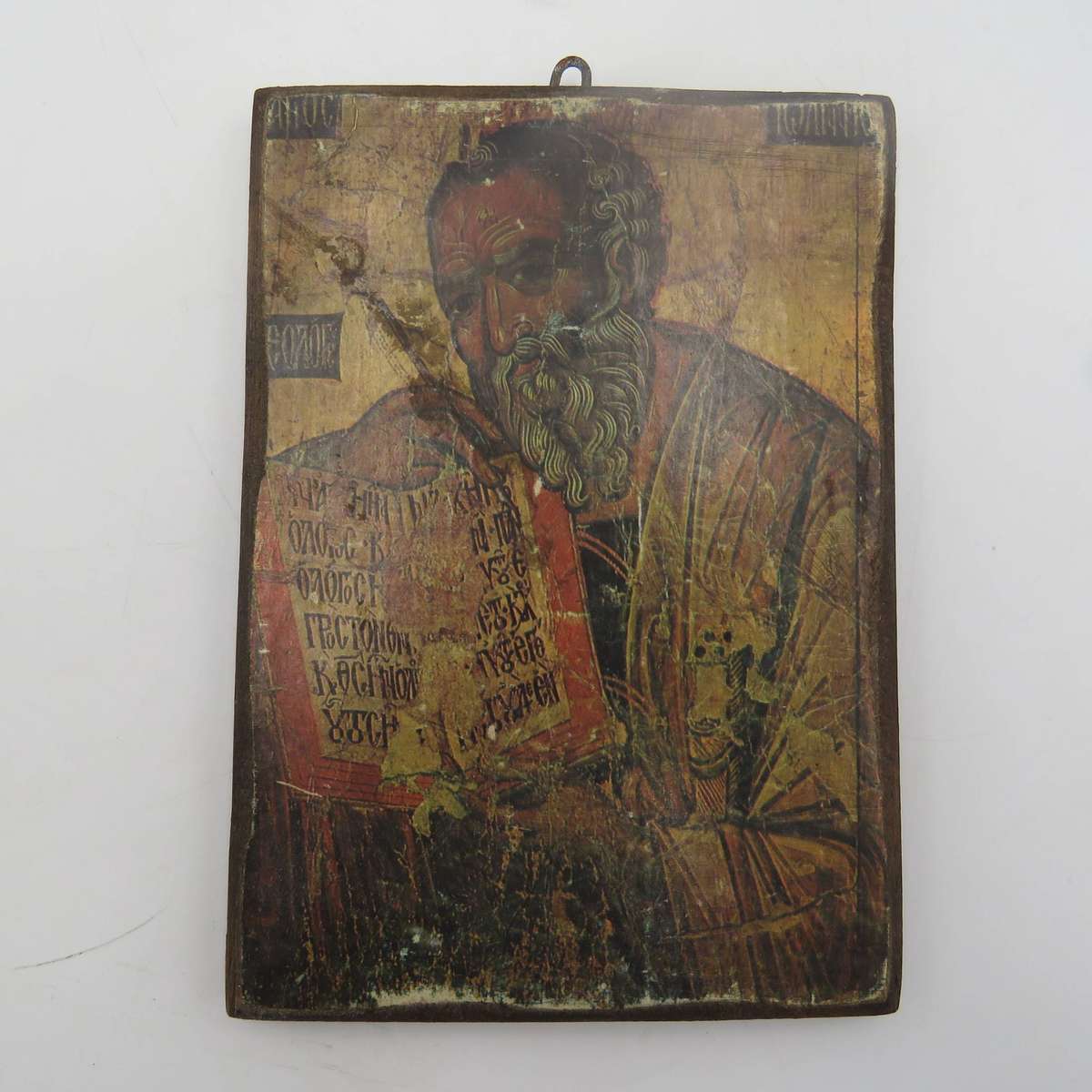 Set of 5 Kolossi Refugee camp cyprus religious icons