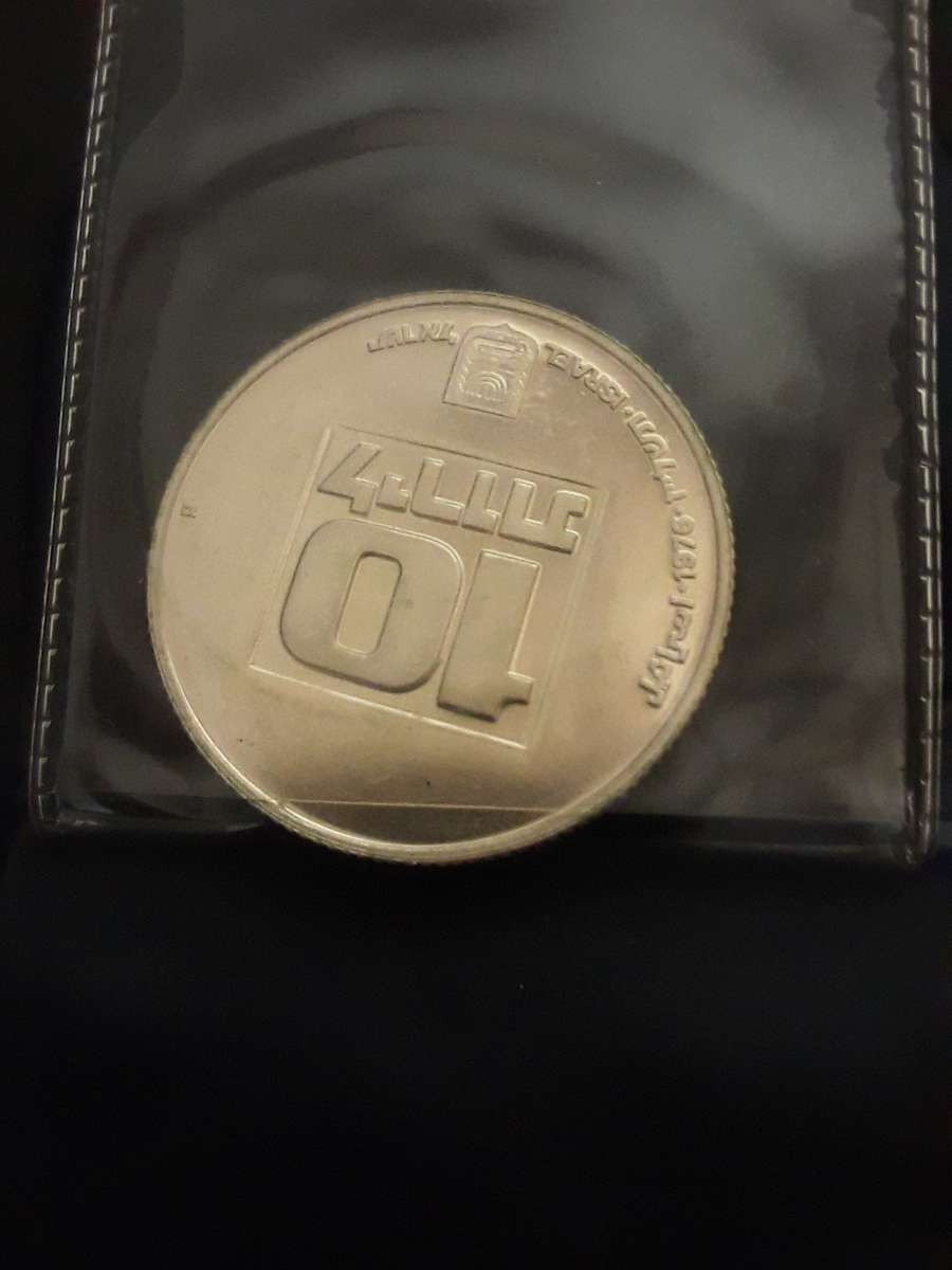 1976 Proof Silver .500 Hanukka coin in holder + certificate look at photo's