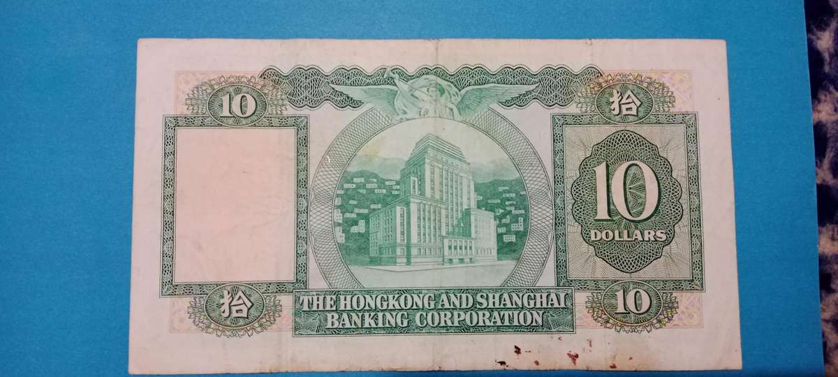 Hong Kong Dollar 10 Note