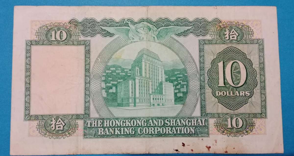 Hong Kong Dollar 10 Note