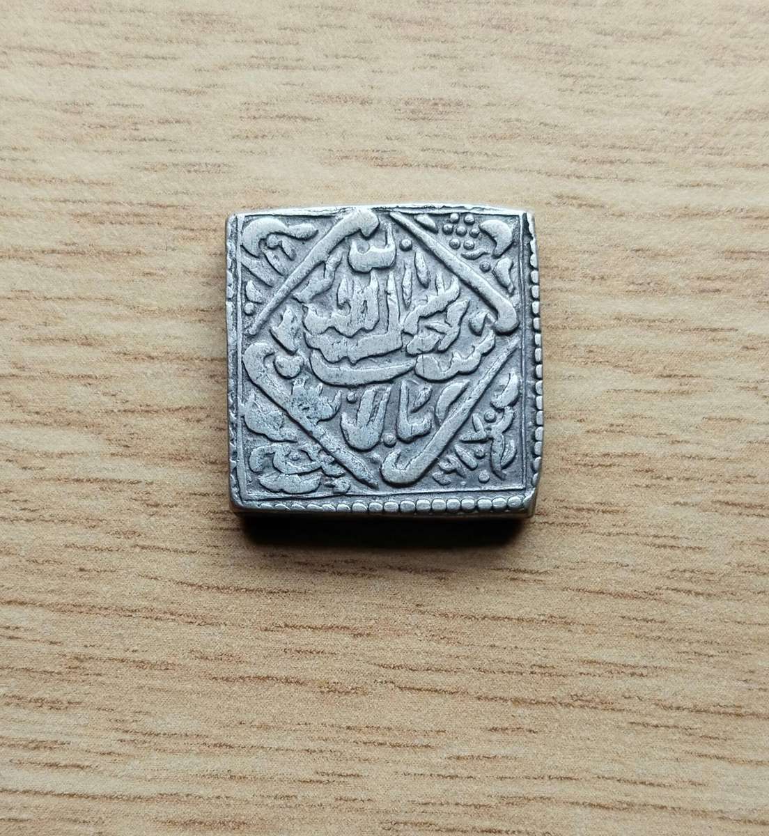 India Unknown Silver Temple Coin / Token.