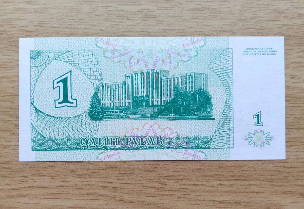 Transnistria 1994 UNC 1 Rublei Bank Note. Alexander Vassilievitoh Suvurov.