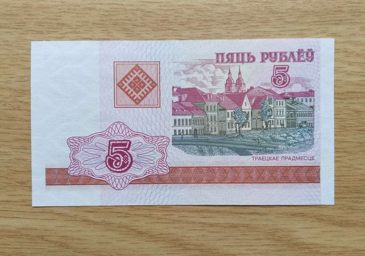Belarus 2000 National Bank UNC 5 Rublei Bank Note.