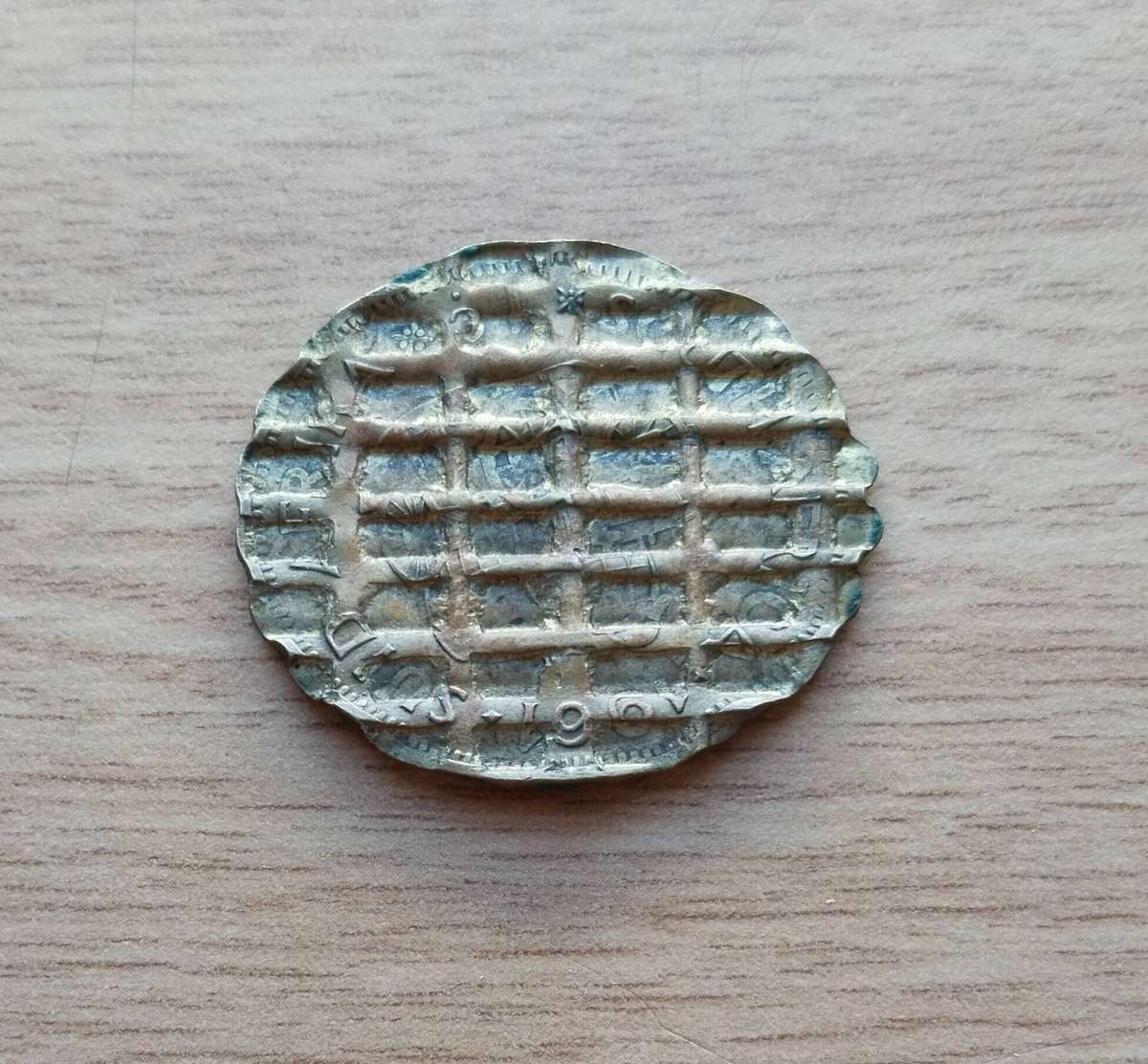 Error Cancelled South Africa 1961 One Cent. Rare.