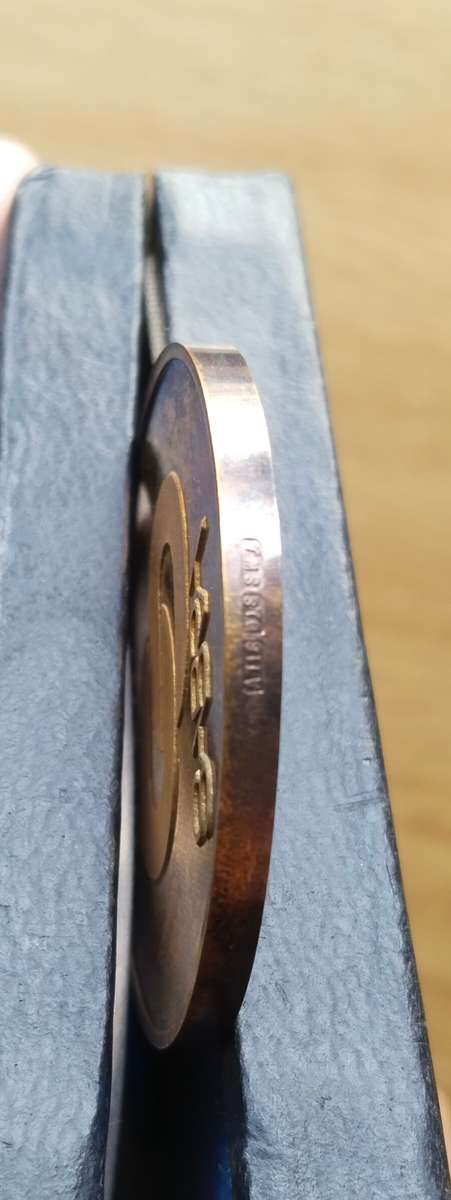 SABRA 1948-1973 Silver Commemorative Medal. 40.30 grams.