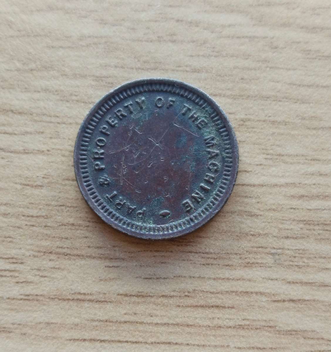 Unknown old machine token.