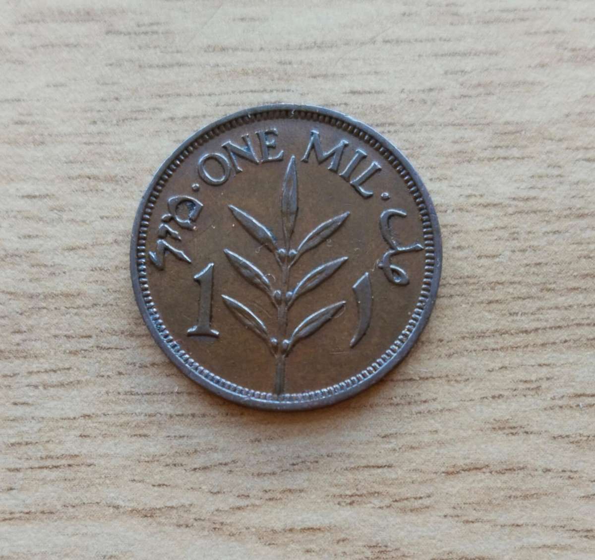 Palestine 1939 One Mils.