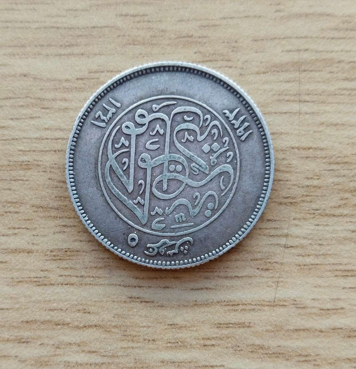 Egypt silver Piastres. 7 Grams. 72.0% Silver.