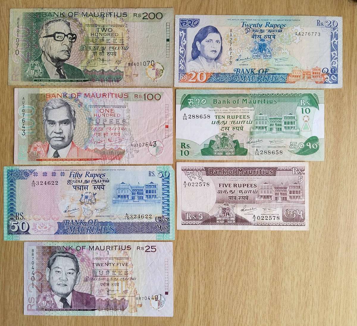 Mauritius collection of 7 Old Different Denomination Bank Notes Set.