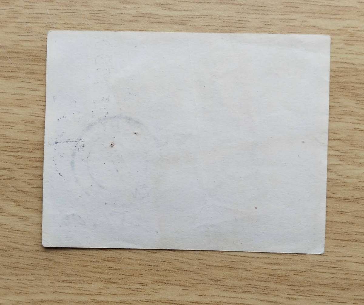 Petrol Ration Coupon April 1946 ( 5 Gollons )