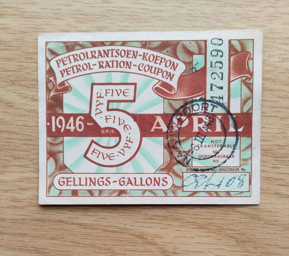 Petrol Ration Coupon April 1946 ( 5 Gollons )