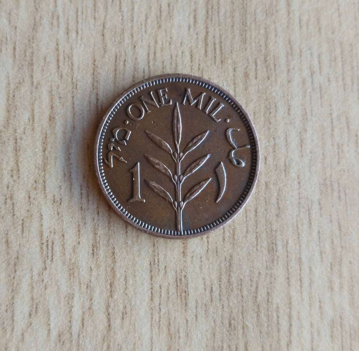 Palestine 1939 Old 1 Mils.