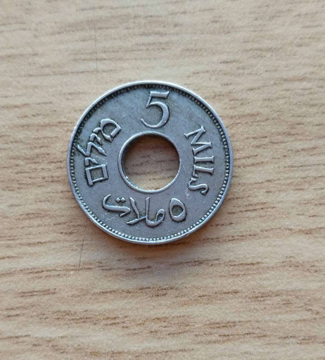 Palestine 1927 Old 5 Mils.