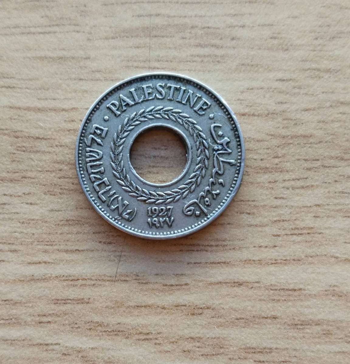 Palestine 1927 Old 5 Mils.