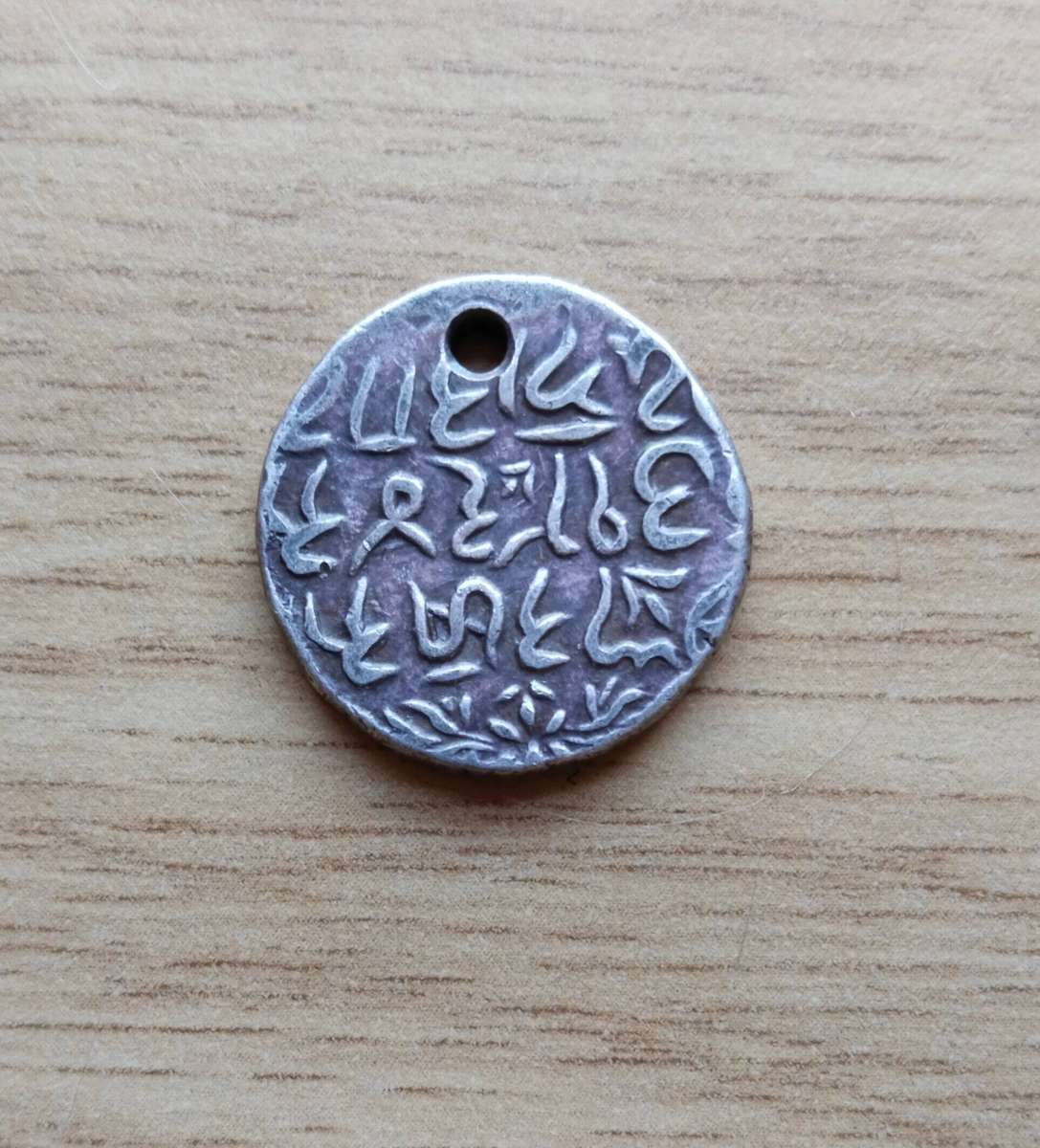 Unknown Old Silver Ancient Coin. 6.77 Grams.