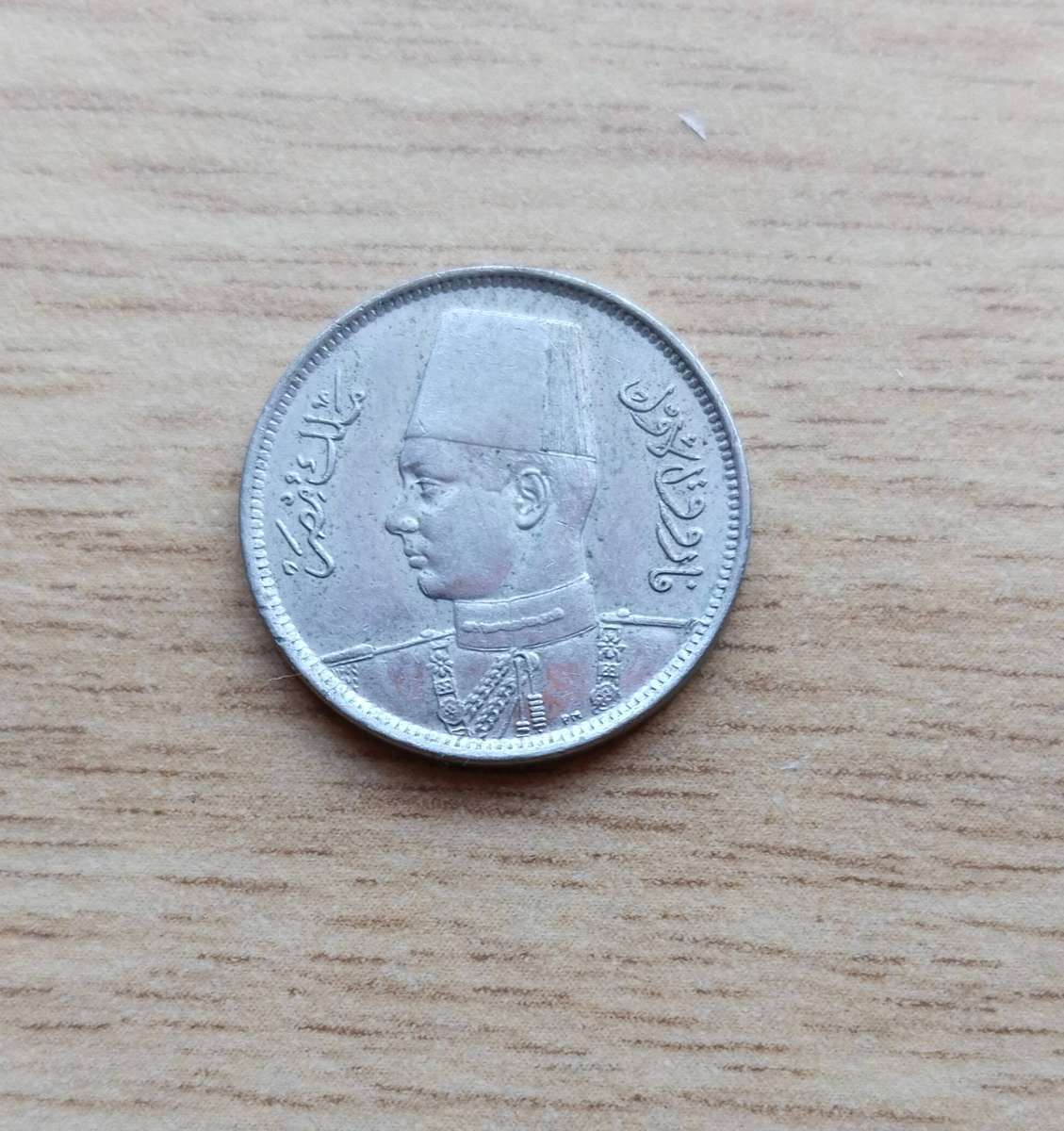 Egypt 1938 Old 2 Piastres.