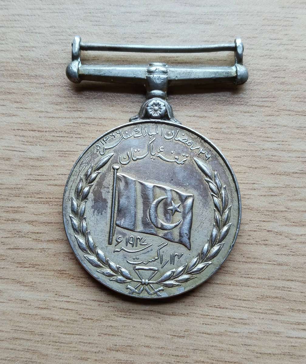 WW11 Pakistan Independence Medal 1947, Frontier Constabulary Awarded