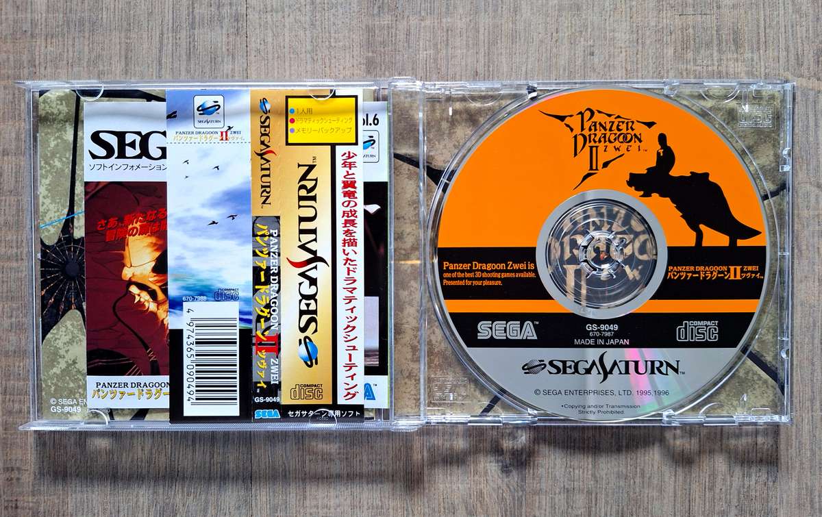 Panzer Dragoon Zwei - Sega Saturn