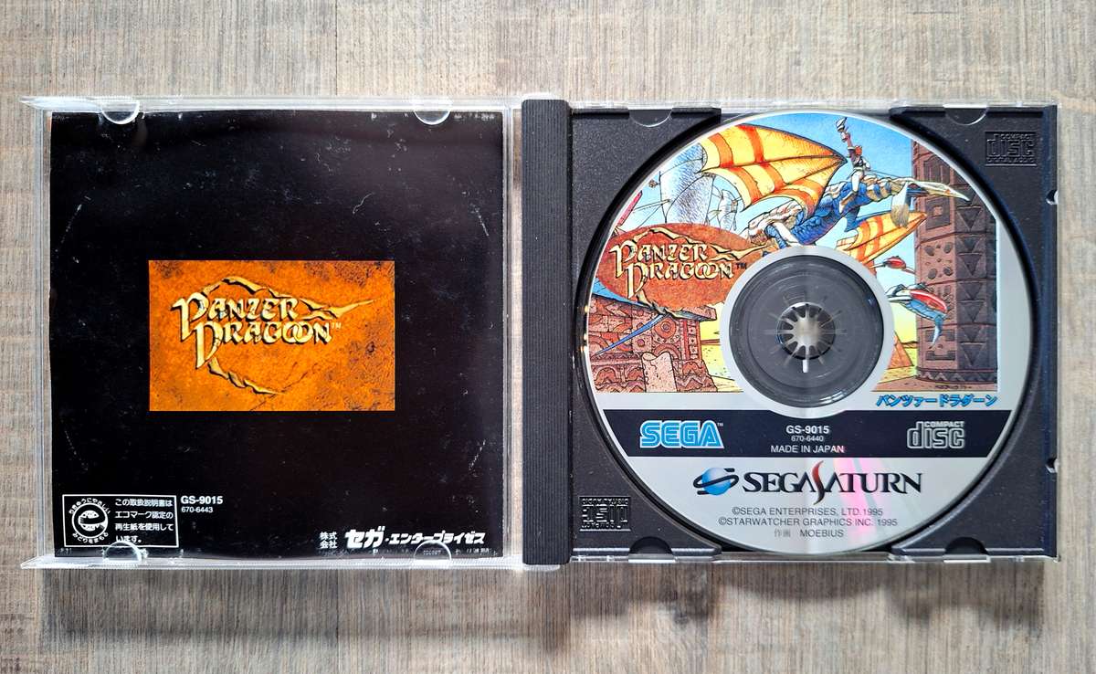 Panzer Dragoon - Sega Saturn