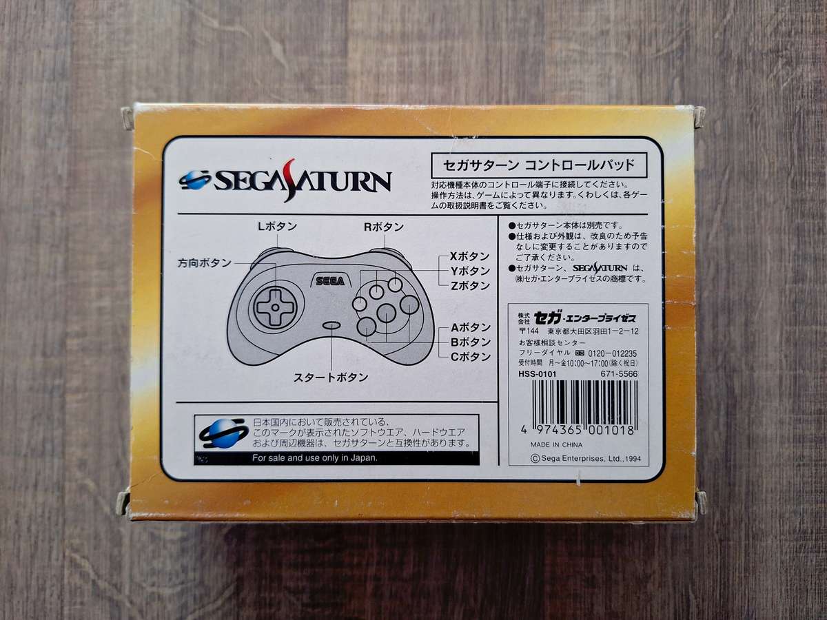 Boxed Sega Saturn Controller