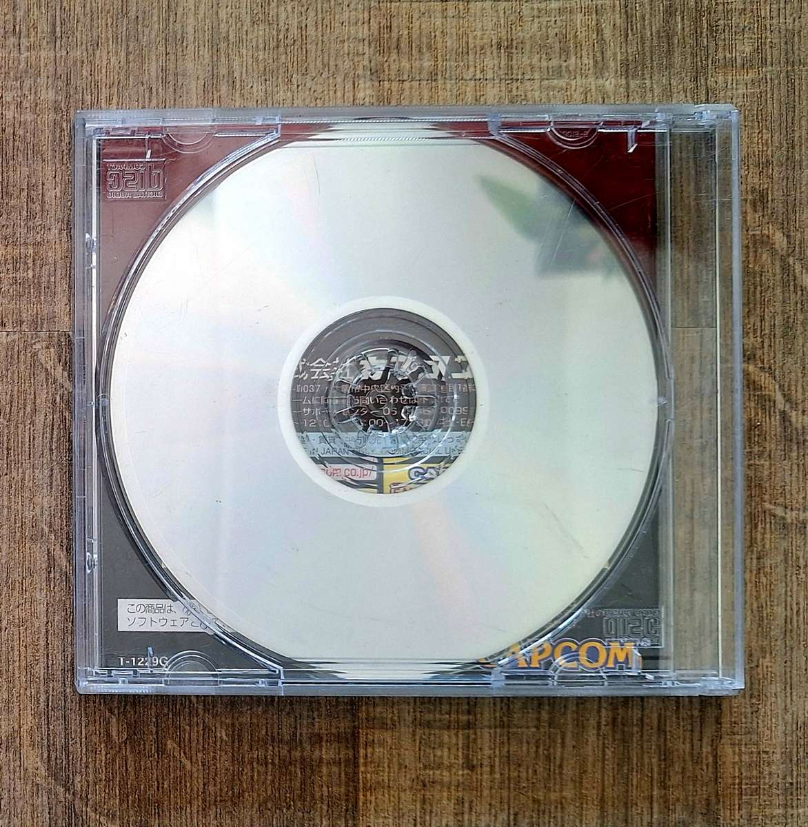 Darkstalkers: Vampire Savior - Sega Saturn