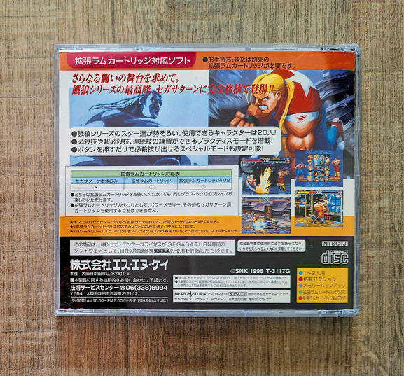 Fatal Fury Real Bout Special - Sega Saturn