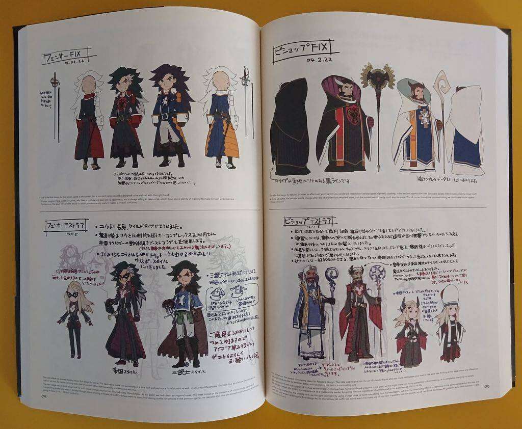 Bravely Second - End Layer - Design works for the art of Bravely